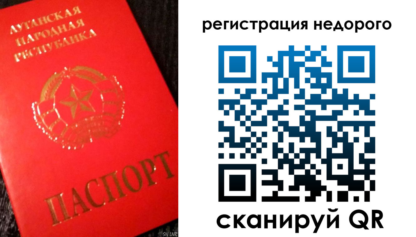 прописка иностранных граждан в Озёрах