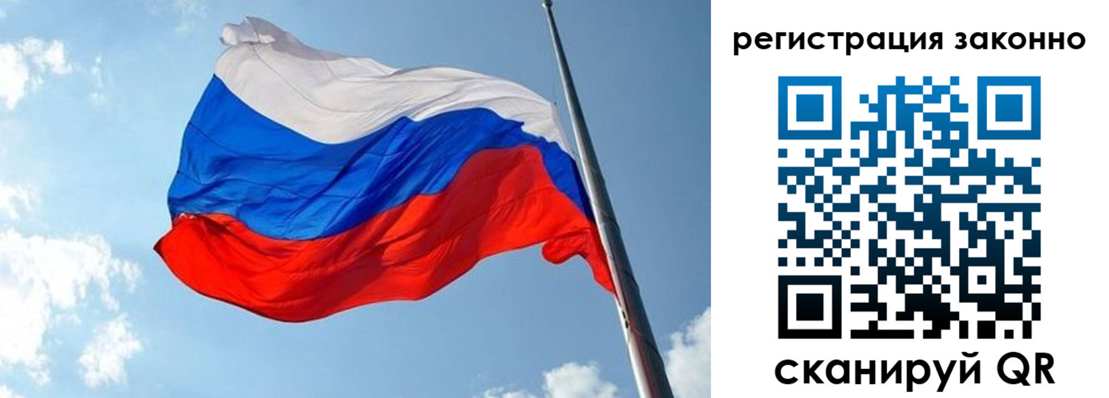 прописка для кредита в Озёрах